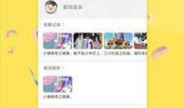 青青操免费视频,带你领略健身运动的魅力