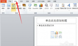 ppt插入视频,PPT视频插入技巧解析与应用概述